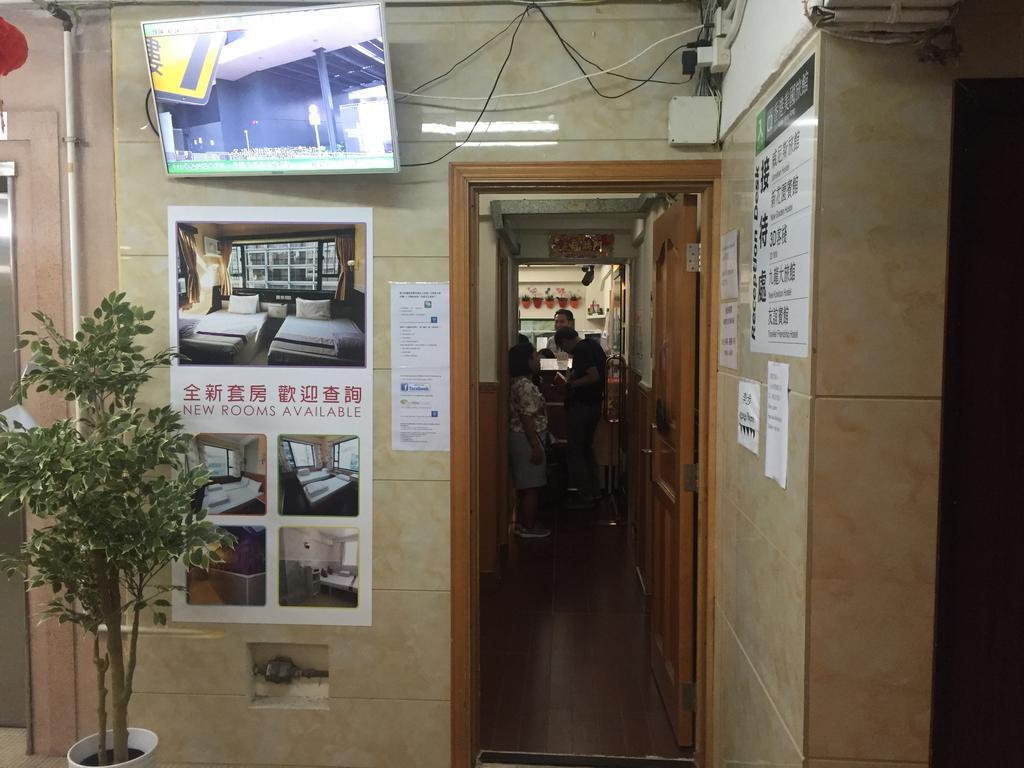 Venetian Hostel Hongkong Kültér fotó
