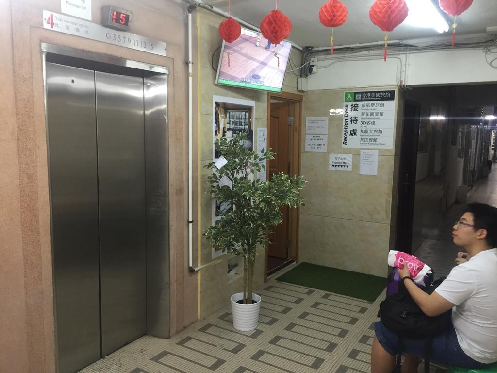 Venetian Hostel Hongkong Kültér fotó